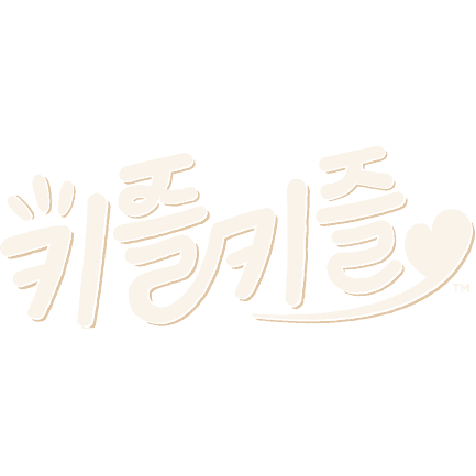 키즐키즐