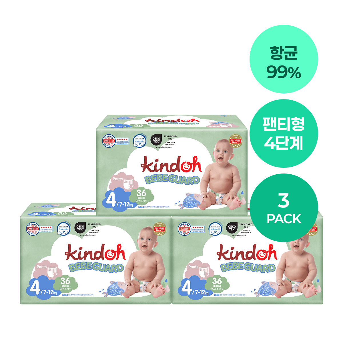 베베가드 팬티형 기저귀 1박스